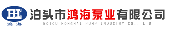 滄州永盛泵業制造有限公司